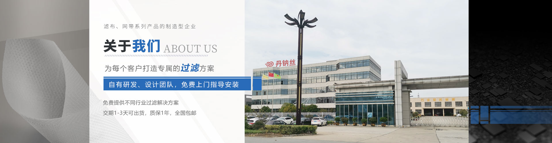 關于丹娜鷥 關于丹娜鷥
