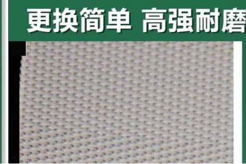 過濾布-廠家直銷質(zhì)量好{丹娜鷥過濾}