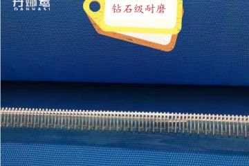 工業(yè)濾布-選擇壓濾機濾布的要點{丹娜鷥過濾}