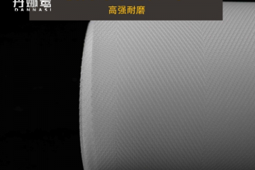 工業(yè)濾布-尾礦干排高強耐磨脫水機濾布{丹娜鷥過濾}