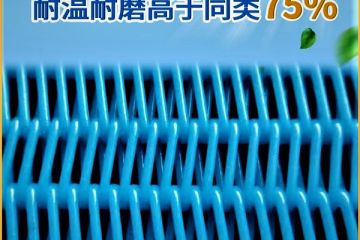 濰坊輸送網(wǎng)帶廠家哪有-耐高溫耐磨損{丹娜鷥過濾}
