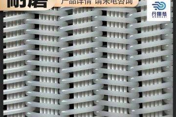 帶式壓濾機(jī)濾布漏泥怎么辦-高強(qiáng)耐磨透氣適中