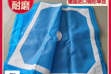 上海工業(yè)過(guò)濾布廠家供應(yīng)-性價(jià)比高使用壽命長(zhǎng)