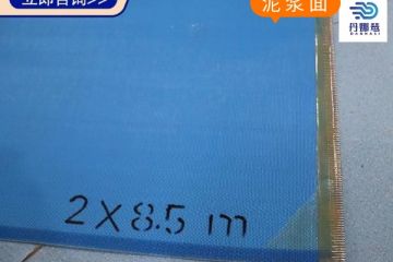 帶式壓濾機(jī)濾布安裝注意事項(xiàng){丹娜鷥過(guò)濾}