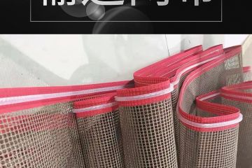 夢(mèng)寐以求的耐高溫不變形特氟龍網(wǎng)帶{丹娜鷥過濾}