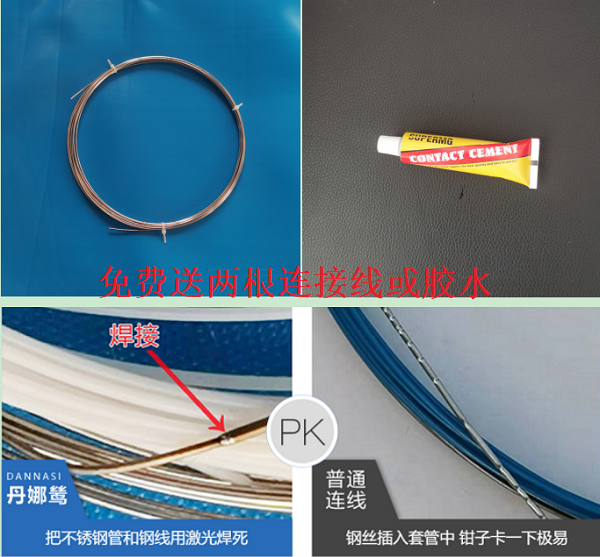 1644564774143802.png 帶式濾布.png