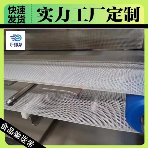聚酯方孔網(wǎng)生產(chǎn)廠家哪有 聚酯方孔網(wǎng)生產(chǎn)廠家哪有