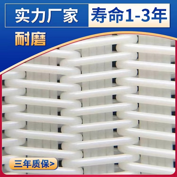 壓泥機(jī)濾布 壓泥機(jī)濾布