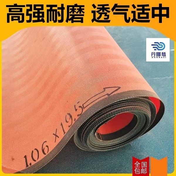 脫水皮帶機(jī)濾布 脫水皮帶機(jī)濾布