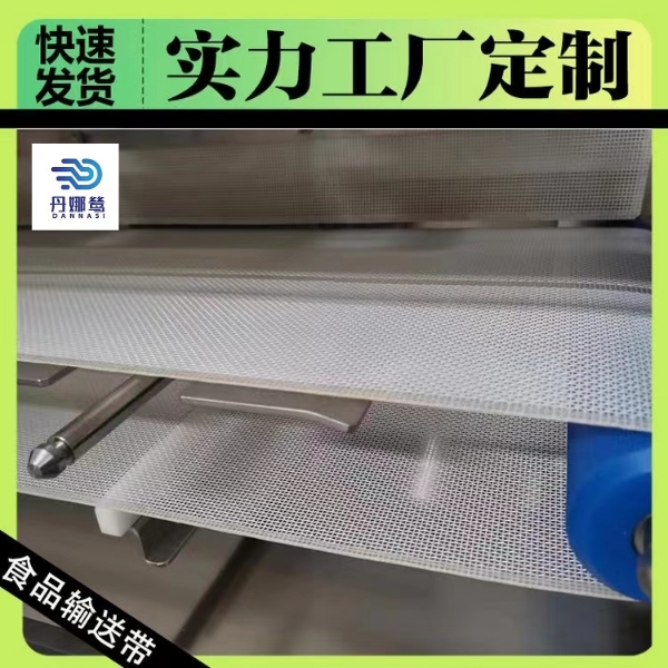 聚酯網(wǎng)帶使用場景 聚酯網(wǎng)帶使用場景
