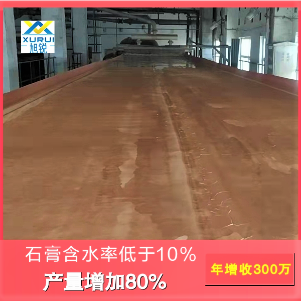 過濾機(jī)濾布使用效果 過濾機(jī)濾布使用效果