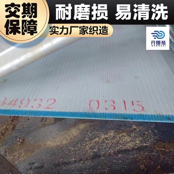 輸送帶使用場景 輸送帶使用場景