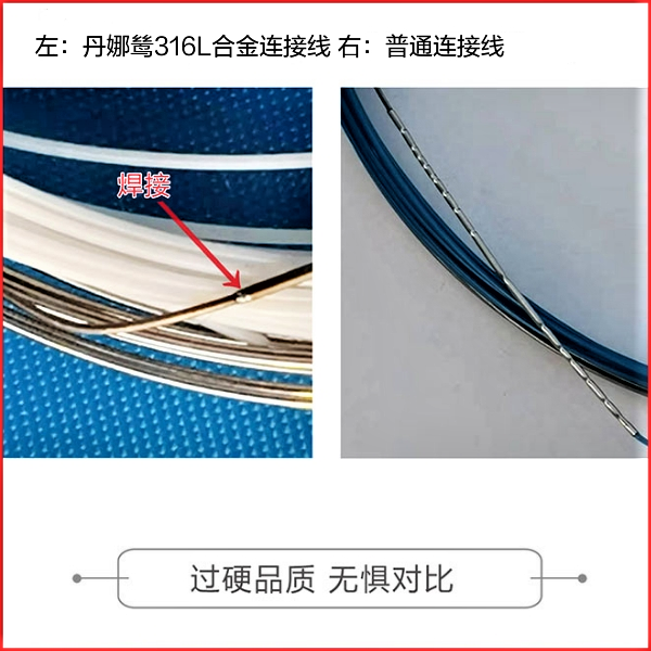 輸送網(wǎng)帶連接線 輸送網(wǎng)帶連接線