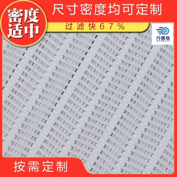帶式壓泥機(jī)濾布 帶式壓泥機(jī)濾布