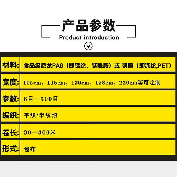 尼龍網(wǎng)目數(shù) 尼龍網(wǎng)目數(shù)