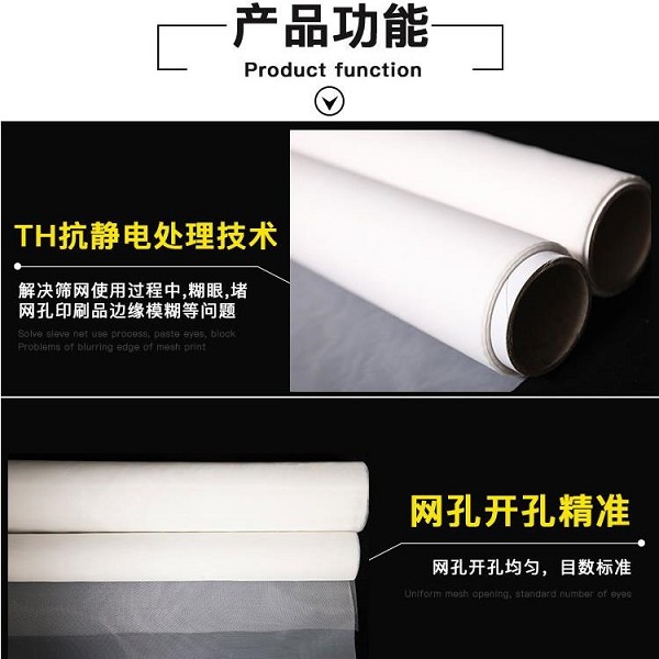 尼龍網(wǎng) 尼龍網(wǎng)