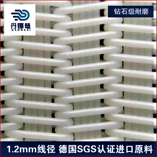 壓泥機(jī)濾布 壓泥機(jī)濾布