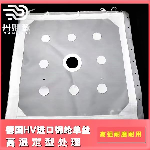 錦綸單絲工業(yè)濾布 錦綸單絲工業(yè)濾布
