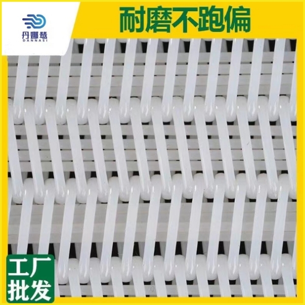 帶式壓濾機濾布 帶式壓濾機濾布