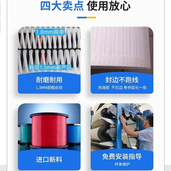 洗沙廠用濾布 洗沙廠用濾布