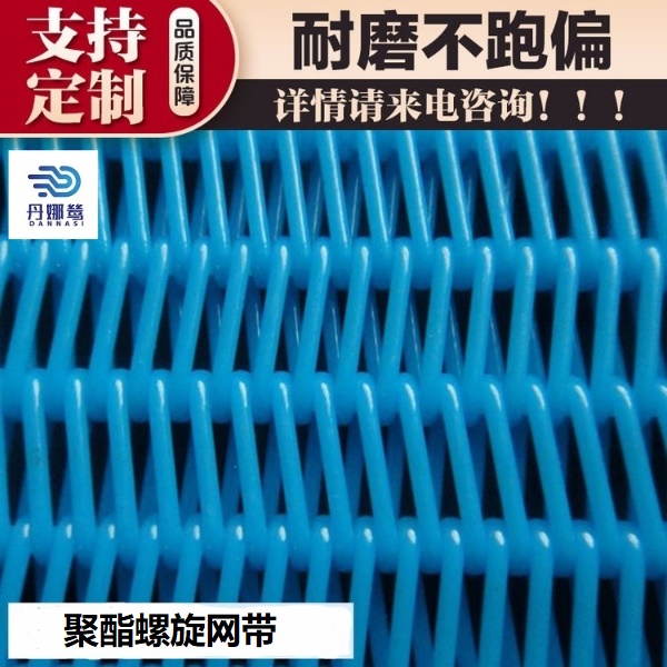 網(wǎng)帶跑偏怎么調(diào) 網(wǎng)帶跑偏怎么調(diào)
