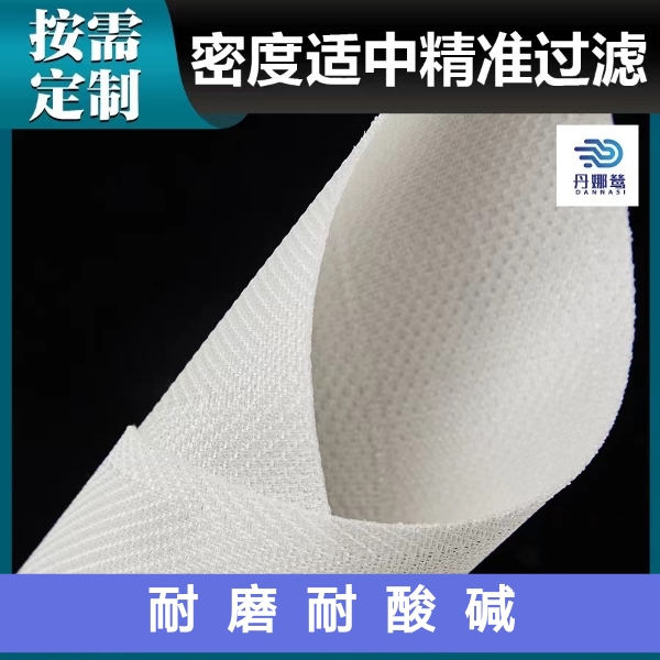 真空過濾機(jī)濾布生產(chǎn)廠家 真空過濾機(jī)濾布生產(chǎn)廠家