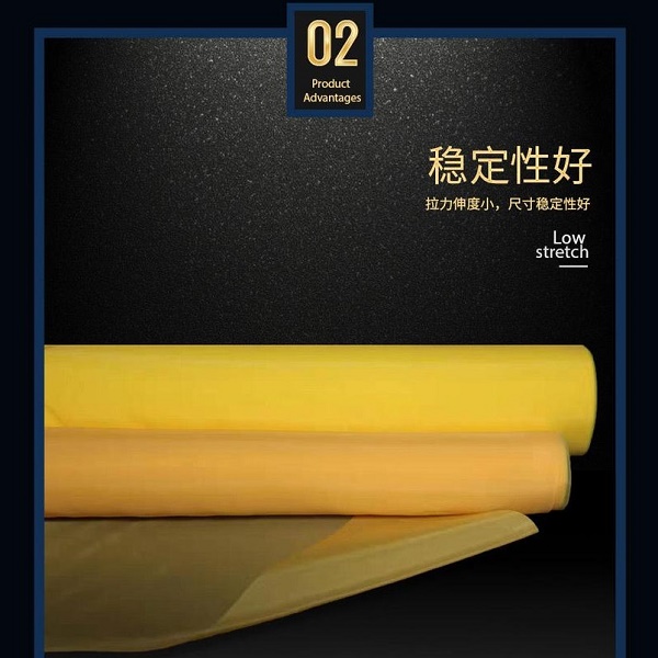 高張力絲印網(wǎng)紗 高張力絲印網(wǎng)紗