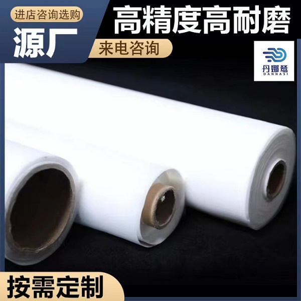 尼龍過(guò)濾網(wǎng) 尼龍過(guò)濾網(wǎng)
