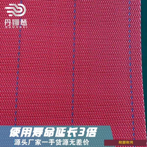 印染機(jī)械襯網(wǎng) 印染機(jī)械襯網(wǎng)
