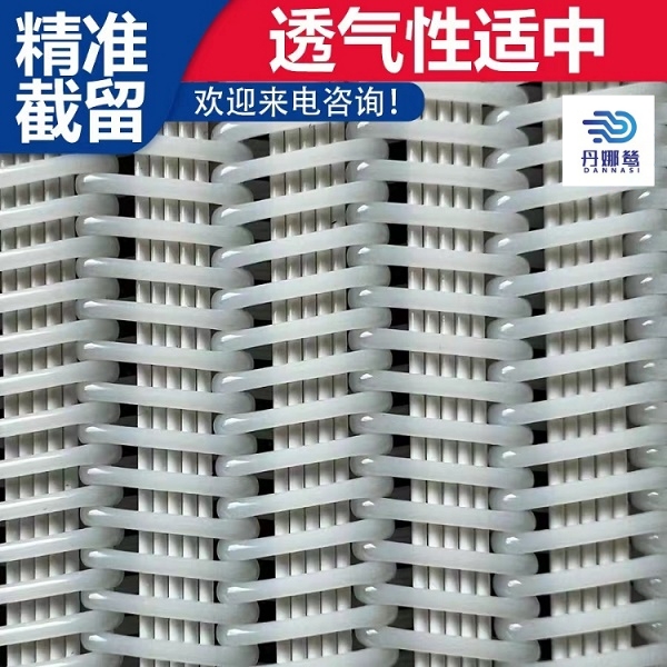 帶式壓濾機濾布 帶式壓濾機濾布